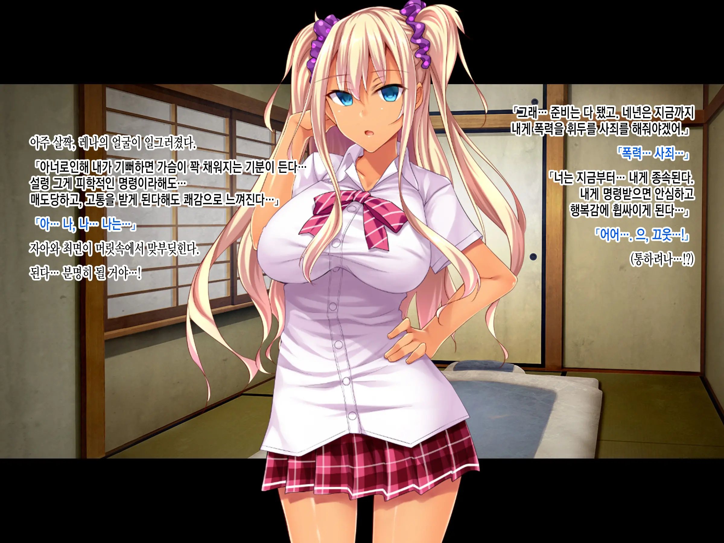 Teihen Youmuin Fukushuu Sennou ~Namaiki Reijou Saimin~ Zenpen